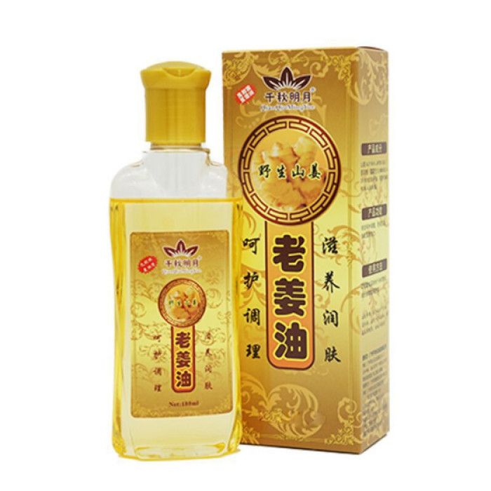 Імбирна масажна олія 180 мл.